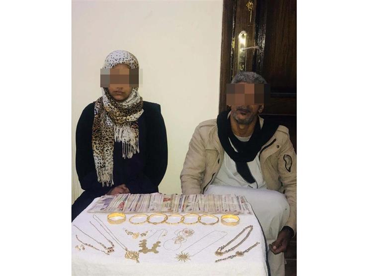 مباحث القاهرة: عامل وخادمة وراء سرقة 5 أطقم ذهبية من شقة بمصر الجديدة مباحث القاهرة: عامل وخادمة وراء سرقة 5 أطقم ذهبية من شقة بمصر الجديدة