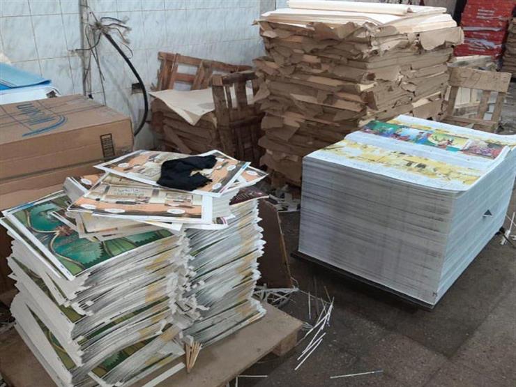 ضبط صاحب مطبعة وبحوزته 412 ألف نسخة كتاب مقلد بدار السلام ضبط صاحب مطبعة وبحوزته 412 ألف نسخة كتاب مقلد بدار السلام