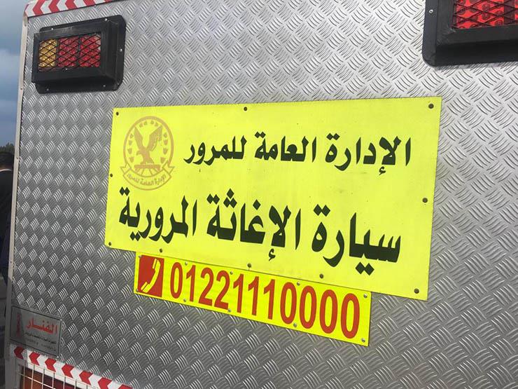 بسبب موجه الطقس السيئ.. "المرور" تخصص رقمًا لمواجهة الأعطال وحوادث الطرق بسبب موجه الطقس السيئ.. "المرور" تخصص رقمًا لمواجهة الأعطال وحوادث الطرق