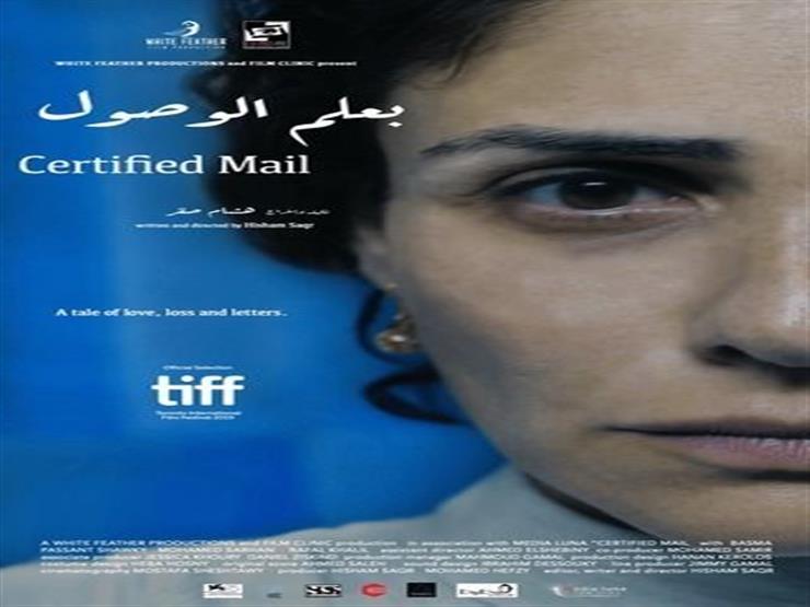 هذا ما حققه فيلم "بعلم الوصول" بعد 3 أسابيع بدور العرض هذا ما حققه فيلم "بعلم الوصول" بعد 3 أسابيع بدور العرض