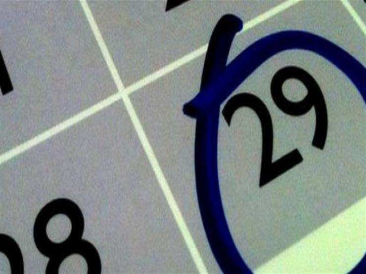 حكاية "29-2".. اليوم الذي تخطب فيه النساء الرجال حكاية "29-2".. اليوم الذي تخطب فيه النساء الرجال