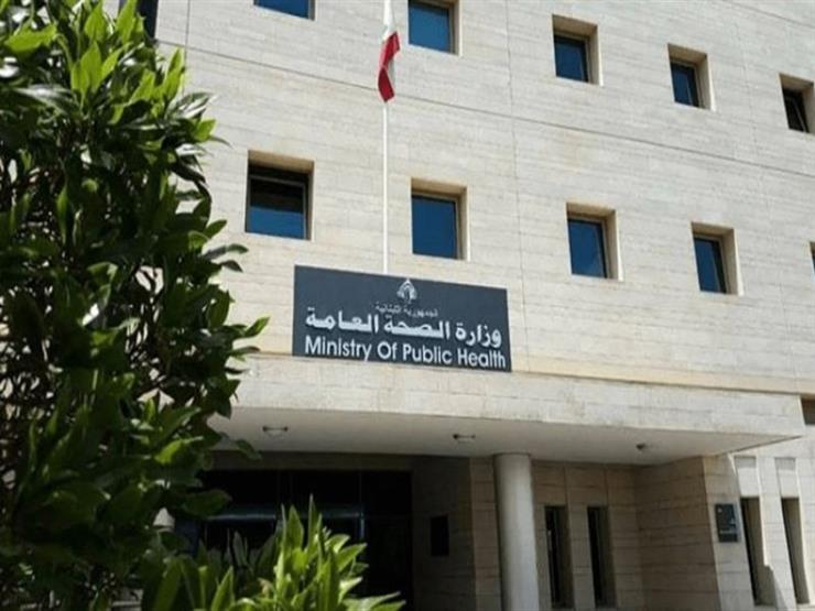 تسجيل 7 إصابات جديدة بكورونا في لبنان تسجيل 7 إصابات جديدة بكورونا في لبنان