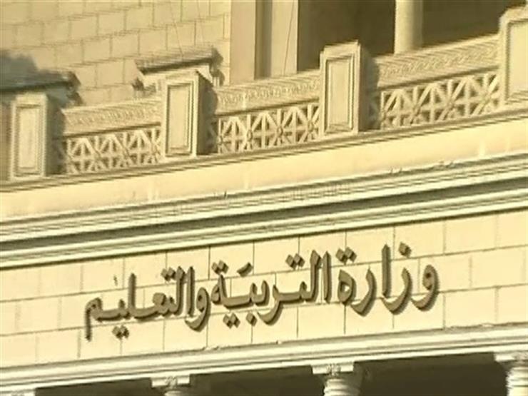 تفاديًا لضياع حقهم.. "التعليم" توجه تحذيرًا لطلاب ثانية ثانوي بخصوص "التابلت" تفاديًا لضياع حقهم.. "التعليم" توجه تحذيرًا لطلاب ثانية ثانوي بخصوص "التابلت"