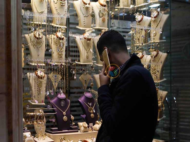 أسعار الذهب تعود للانخفاض في مصر والجرام يفقد 10 جنيهات اليوم أسعار الذهب تعود للانخفاض في مصر والجرام يفقد 10 جنيهات اليوم