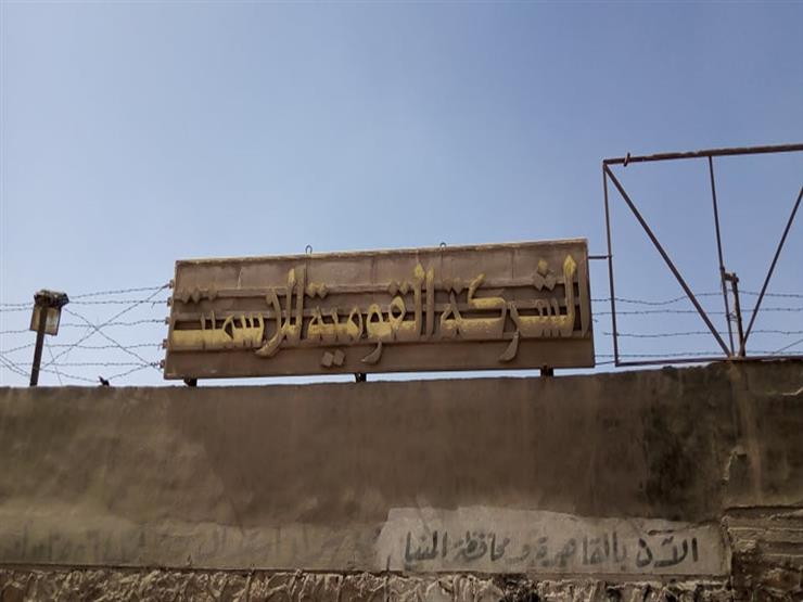 فيديوجرافيك – تفاصيل أول مزاد علني لبيع معدات القومية للأسمنت فيديوجرافيك – تفاصيل أول مزاد علني لبيع معدات القومية للأسمنت