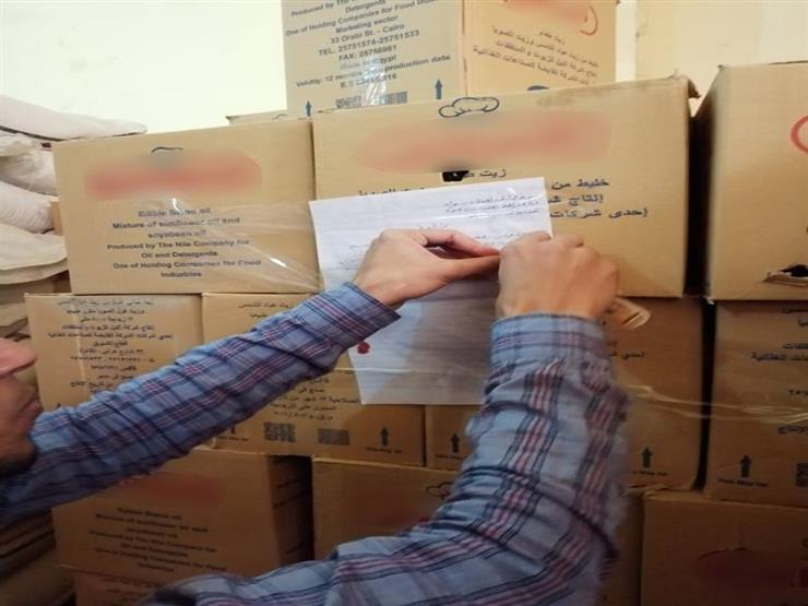 ضبط مهندس زراعي متهم بالاستيلاء على عهدته بكفر الشيخ ضبط مهندس زراعي متهم بالاستيلاء على عهدته بكفر الشيخ