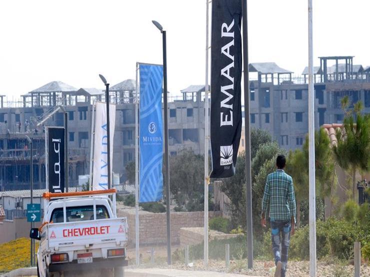 أرباح إعمار مصر للتنمية تتراجع إلى 49% في 2019 أرباح إعمار مصر للتنمية تتراجع إلى 49% في 2019