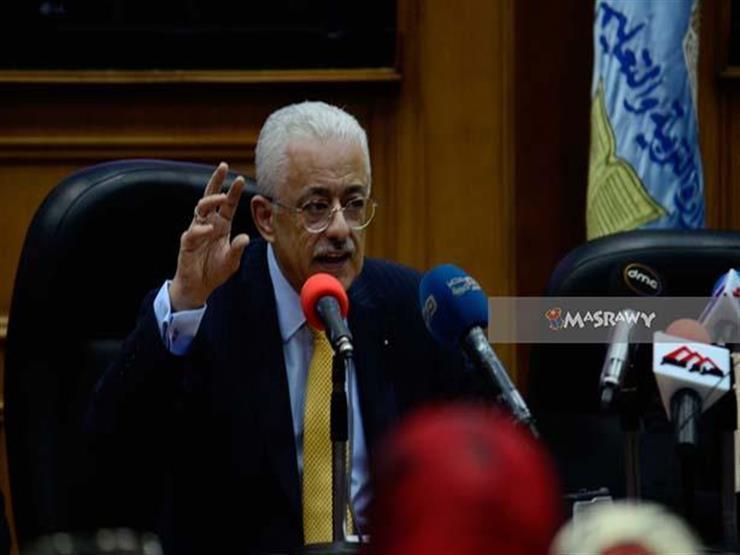 وصلتنا الشكوى.. ماذا قال وزير التعليم عن رد مصروفات المدارس الخاصة لأولياء الأمور؟ وصلتنا الشكوى.. ماذا قال وزير التعليم عن رد مصروفات المدارس الخاصة لأولياء الأمور؟