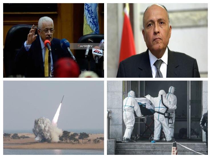 حدث ليلاً| ماذا قال وزير التعليم عن رد مصروفات المدارس الخاصة؟.. وكوريا الشمالية تطلق صاروخين حدث ليلاً| ماذا قال وزير التعليم عن رد مصروفات المدارس الخاصة؟.. وكوريا الشمالية تطلق صاروخين