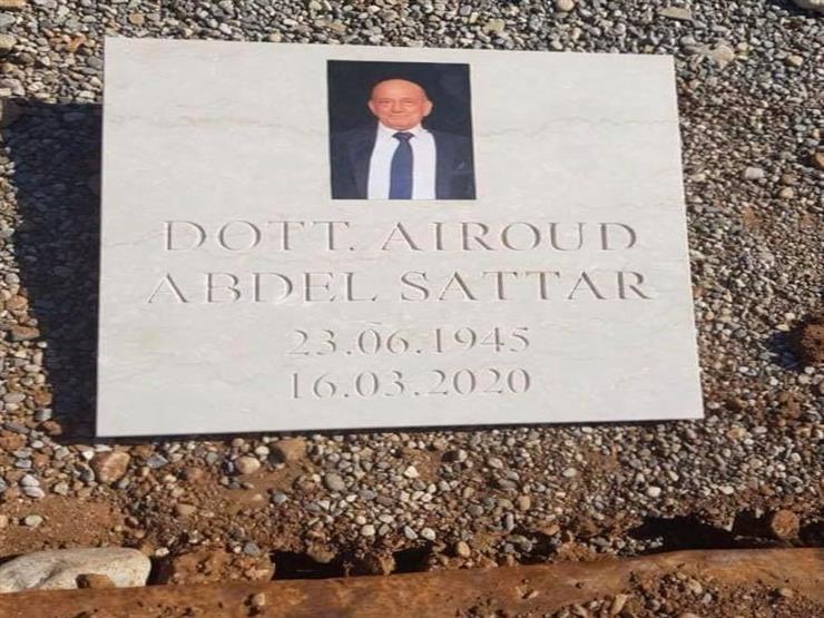 طبيب سوري في إيطاليا.. عاد للخدمة بعد المعاش وقتله "كورونا" (صور) طبيب سوري في إيطاليا.. عاد للخدمة بعد المعاش وقتله "كورونا" (صور)