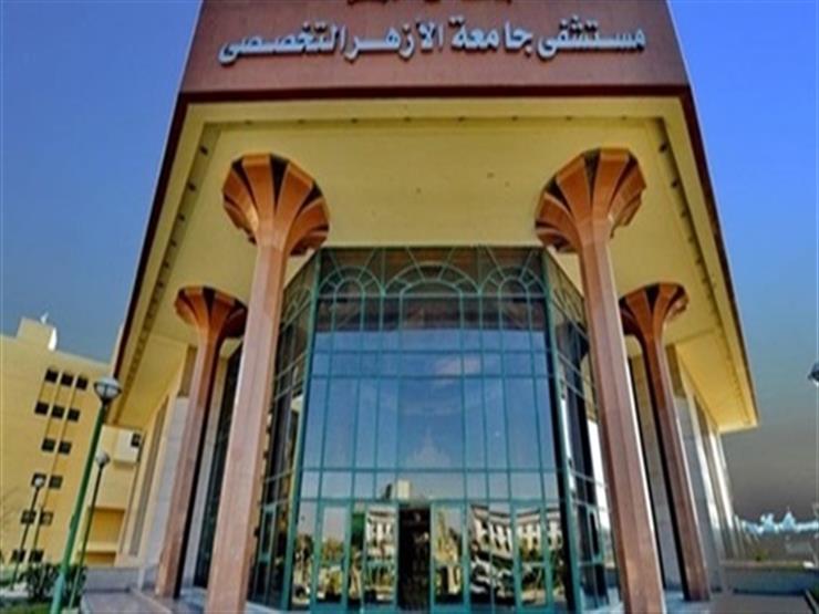 الطيب: تجهيز مستشفى الأزهر التخصصي للمصابين بكورونا الطيب: تجهيز مستشفى الأزهر التخصصي للمصابين بكورونا