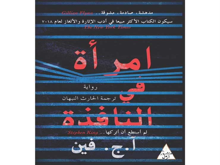 خدمة يومية من مصراوي.. نرشح لك "كتاب" يساعدك فى استغلال أمثل للعزلة خدمة يومية من مصراوي.. نرشح لك "كتاب" يساعدك فى استغلال أمثل للعزلة