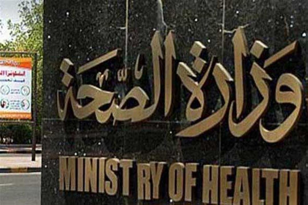ننشر صورة إقرار "موافقة العزل" للعائدين من الخارج ننشر صورة إقرار "موافقة العزل" للعائدين من الخارج