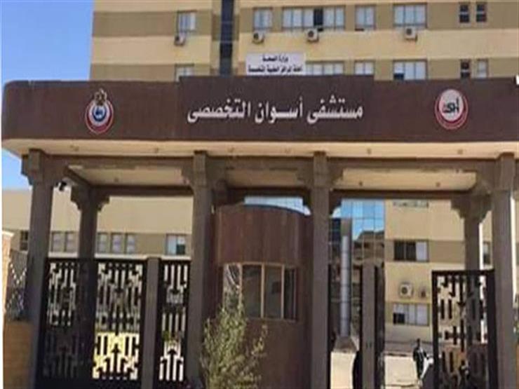 خروج 4 حالات من مستشفى العزل بأسوان بعد تعافيها من كورونا خروج 4 حالات من مستشفى العزل بأسوان بعد تعافيها من كورونا