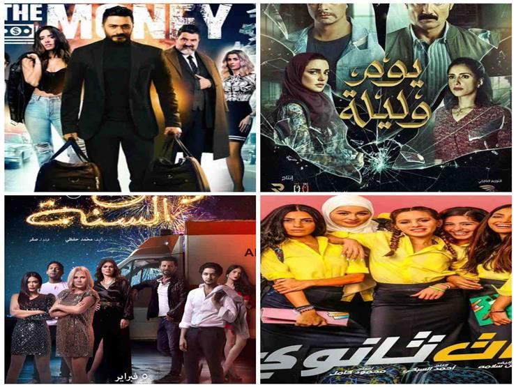 تعرف على إيرادات الأفلام في شباك تذاكر الثلاثاء تعرف على إيرادات الأفلام في شباك تذاكر الثلاثاء