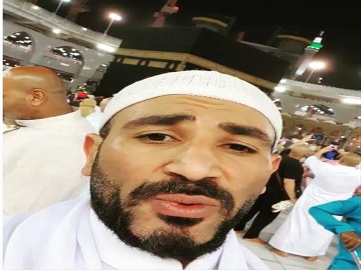أحمد سعد: أنا آخر من خرج من الحرم وكنت ببكي أحمد سعد: أنا آخر من خرج من الحرم وكنت ببكي