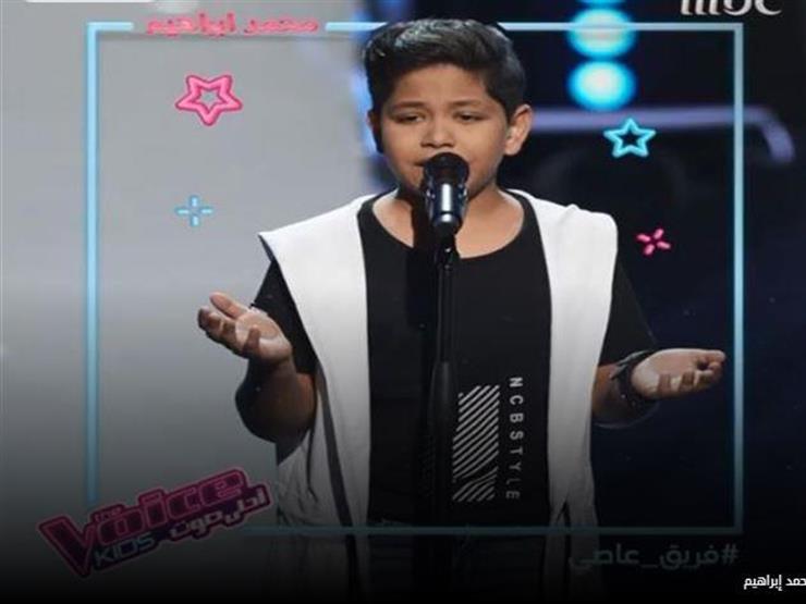 بعد تألقه في غناء "خليك هنا".. محمد إبراهيم من فريق عاصي يصعد للجولة النهائية بعد تألقه في غناء "خليك هنا".. محمد إبراهيم من فريق عاصي يصعد للجولة النهائية