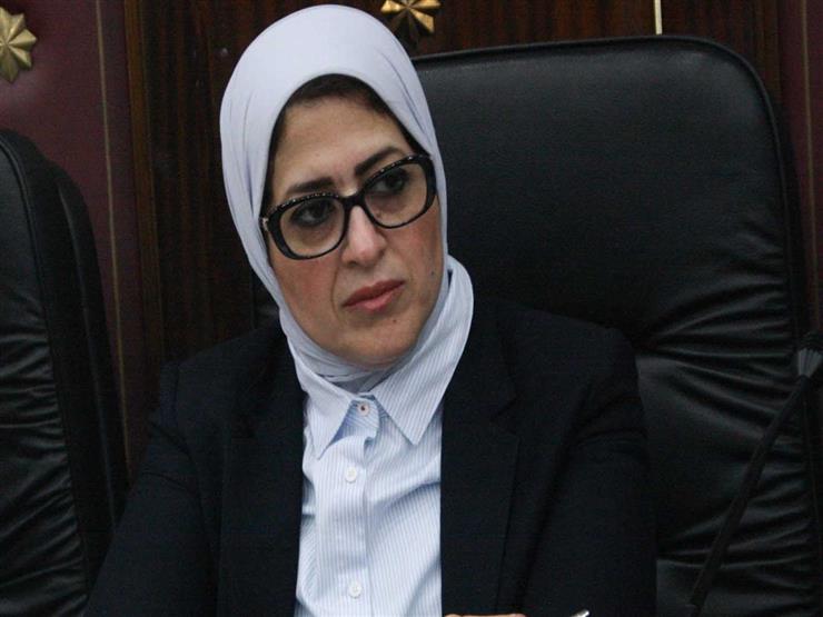 وزيرة الصحة: 3 فئات الأكثر خطورة في الإصابة بكورونا وزيرة الصحة: 3 فئات الأكثر خطورة في الإصابة بكورونا