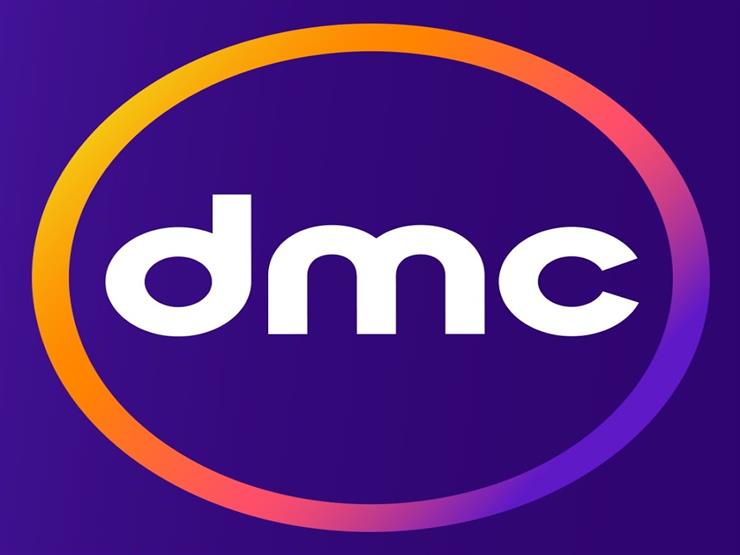 فيديو| قناة "DMC" تعلن عن عرض ثلاث مسلسلات في رمضان .. تعرف عليها فيديو| قناة "DMC" تعلن عن عرض ثلاث مسلسلات في رمضان .. تعرف عليها