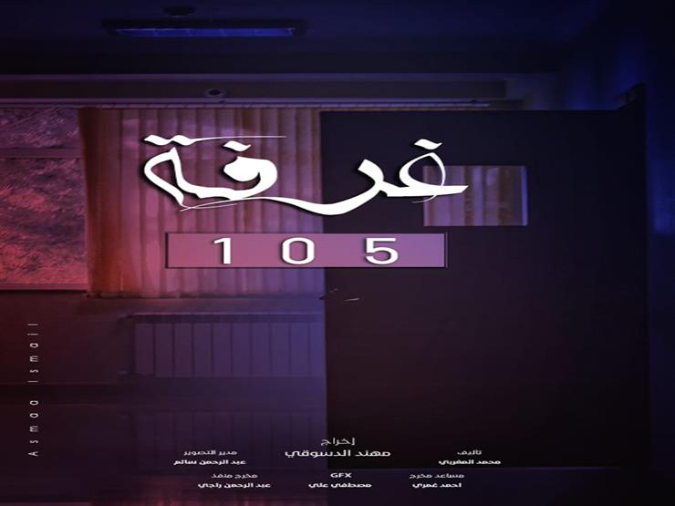 مخرج "كوفيد 19" يستعد لتصوير فيلم جديد للتوعية بـ"كورونا" مخرج "كوفيد 19" يستعد لتصوير فيلم جديد للتوعية بـ"كورونا"