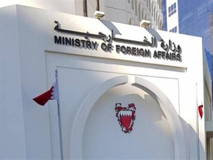 البحرين تهنئ الإمارات على التطبيع مع إسرائيل البحرين تهنئ الإمارات على التطبيع مع إسرائيل