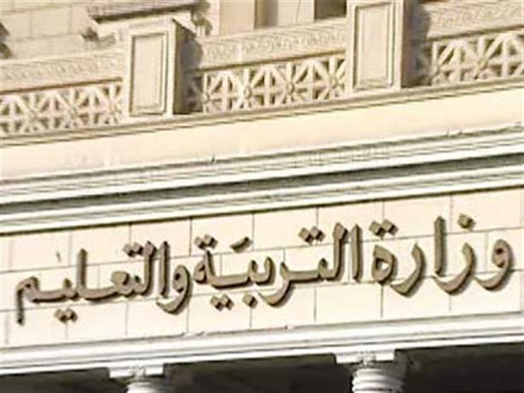 رسوب طلاب وفصل معلمين.. خطة التعليم لمواجهة محاولات إفساد مشروعات البحث رسوب طلاب وفصل معلمين.. خطة التعليم لمواجهة محاولات إفساد مشروعات البحث