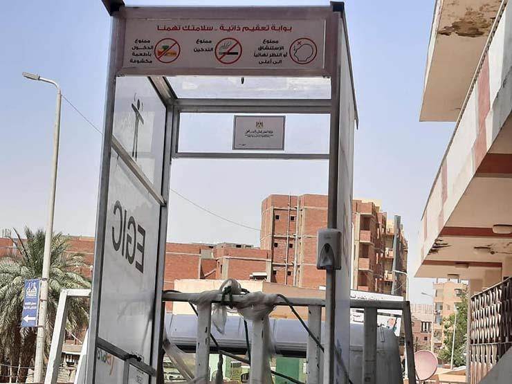 الهيئة العربية للتصنيع: توفير بوابات تعقيم بها آلية قياس درجة الحرارة الهيئة العربية للتصنيع: توفير بوابات تعقيم بها آلية قياس درجة الحرارة