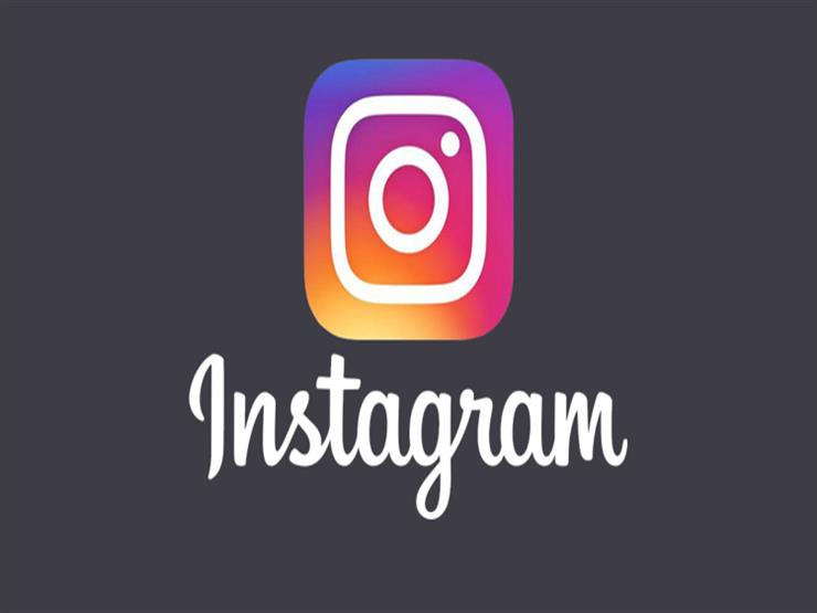 للعام الثاني.. "إنستجرام" تطلق مبادرتها #إنستا_الخير في رمضان للعام الثاني.. "إنستجرام" تطلق مبادرتها #إنستا_الخير في رمضان