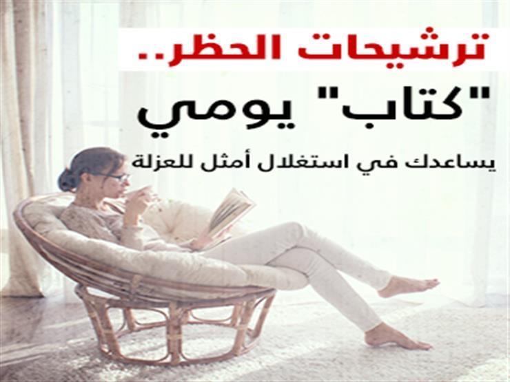 ترشيحات الحظر.. الليالي الحلوة والشوق والمحبة ترشيحات الحظر.. الليالي الحلوة والشوق والمحبة