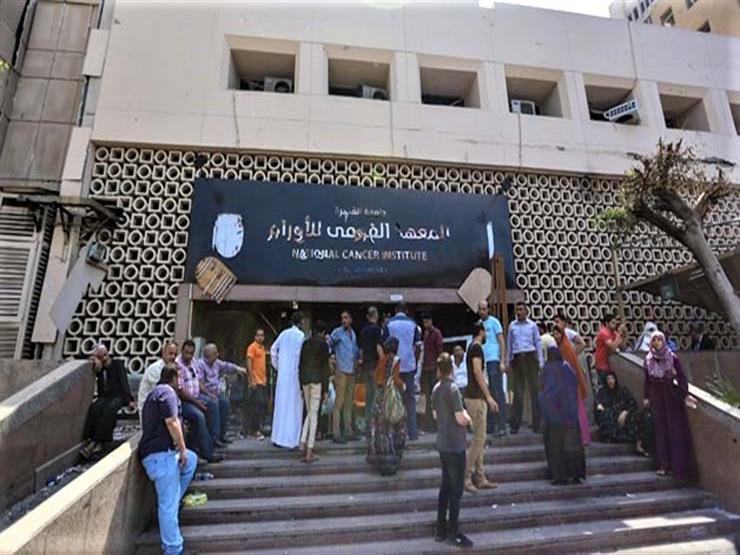 عميد معهد الأورام يوضح حقيقة استغاثة مريض بعد إجراء عملية جراحية عميد معهد الأورام يوضح حقيقة استغاثة مريض بعد إجراء عملية جراحية