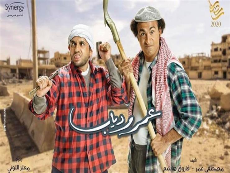 في الحلقه 28 من "عمر ودياب": "علي ربيع يكشف علاقة الحب التي تجمع خاله ووالدة دياب" في الحلقه 28 من "عمر ودياب": "علي ربيع يكشف علاقة الحب التي تجمع خاله ووالدة دياب"