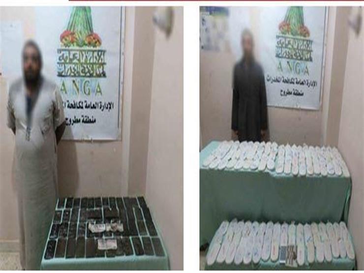 بقيمة مليون و350 ألف جنيه.. سقوط عاطلين بحوزتهما 175 طربة حشيش في مطروح بقيمة مليون و350 ألف جنيه.. سقوط عاطلين بحوزتهما 175 طربة حشيش في مطروح