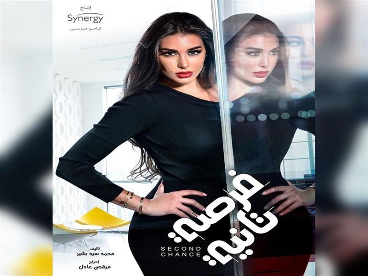 "الأعلى للإعلام" يرصد 7 ملاحظات على مسلسل فرصة تانية في الأسبوع الثالث من رمضان "الأعلى للإعلام" يرصد 7 ملاحظات على مسلسل فرصة تانية في الأسبوع الثالث من رمضان