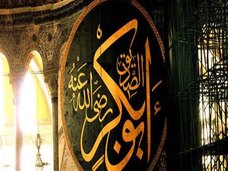 أول صحابي لرسول الله صلى إمامًا بالمصلين أول صحابي لرسول الله صلى إمامًا بالمصلين
