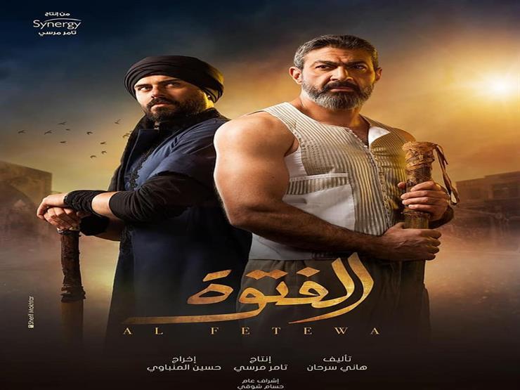 الحلقة 28 من "الفتوة".. مي عمر تطلب مساعدة رياض الخولي لقتل عايدة رياض الحلقة 28 من "الفتوة".. مي عمر تطلب مساعدة رياض الخولي لقتل عايدة رياض