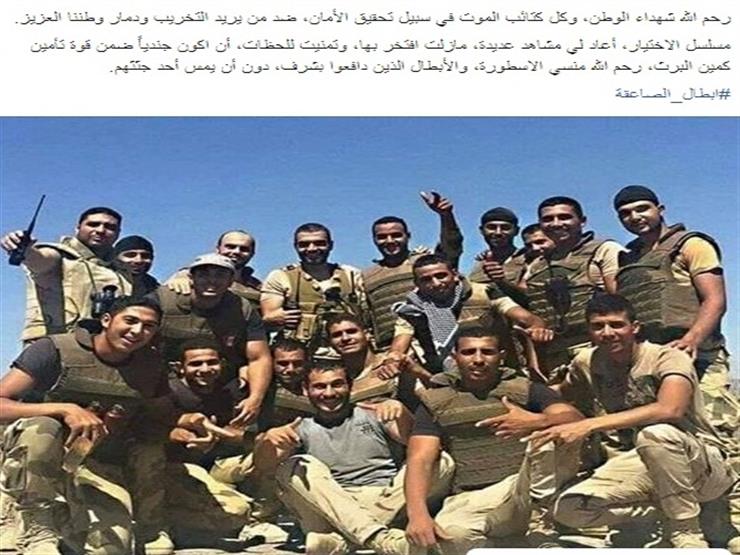 حلقة "أبطال البرث" تُعيد لجندي صاعقة ذكريات المجد والشرف حلقة "أبطال البرث" تُعيد لجندي صاعقة ذكريات المجد والشرف