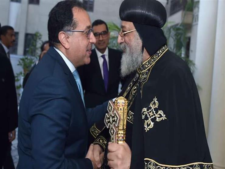 البابا تواضروس مهنئًا رئيس الوزراء: نصلي أن يعينكم الله في عملكم البابا تواضروس مهنئًا رئيس الوزراء: نصلي أن يعينكم الله في عملكم