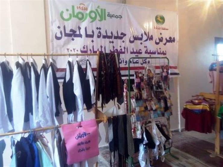 توزيع 2000 قطعة ملابس على الأسر الأولى بالرعاية في الشرقية توزيع 2000 قطعة ملابس على الأسر الأولى بالرعاية في الشرقية