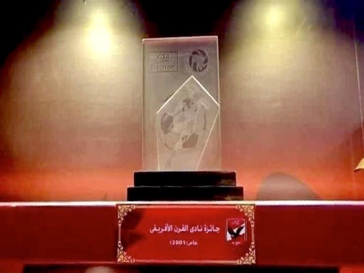 ملف الجمعة.. الأهلي يحتفل بتتويج نادي القرن.. ومرتضى منصور يدعم لاعب فريق السلة ملف الجمعة.. الأهلي يحتفل بتتويج نادي القرن.. ومرتضى منصور يدعم لاعب فريق السلة