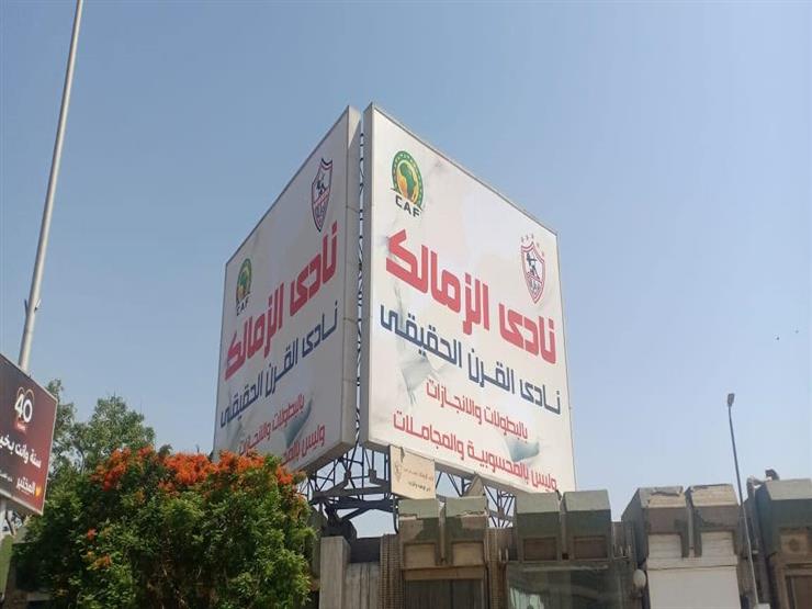 ملف الأربعاء.. حقيقة إصابة أحد عاملي الأهلي بكورونا.. وخطاب "كاف" للزمالك ملف الأربعاء.. حقيقة إصابة أحد عاملي الأهلي بكورونا.. وخطاب "كاف" للزمالك