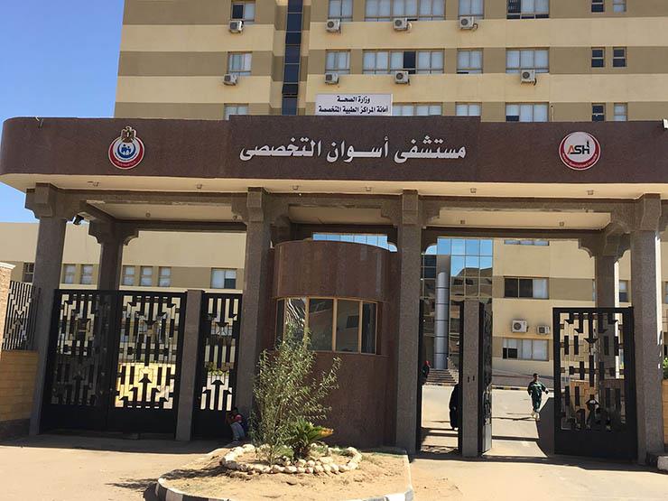 ارتفاع أعداد المتعافين من فيروس كورونا في أسوان إلى 420 حالة ارتفاع أعداد المتعافين من فيروس كورونا في أسوان إلى 420 حالة