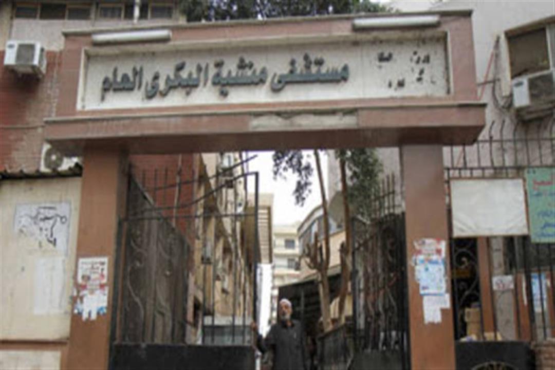 الصحة تعلق على الصور المتداولة لمريضة منشية البكري الصحة تعلق على الصور المتداولة لمريضة منشية البكري