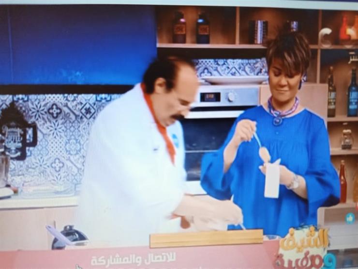 الشيف شربيني يخترع طبخة جديدة.. ومفيدة تكشف كيف ستقضي ليلة الوقفة الشيف شربيني يخترع طبخة جديدة.. ومفيدة تكشف كيف ستقضي ليلة الوقفة
