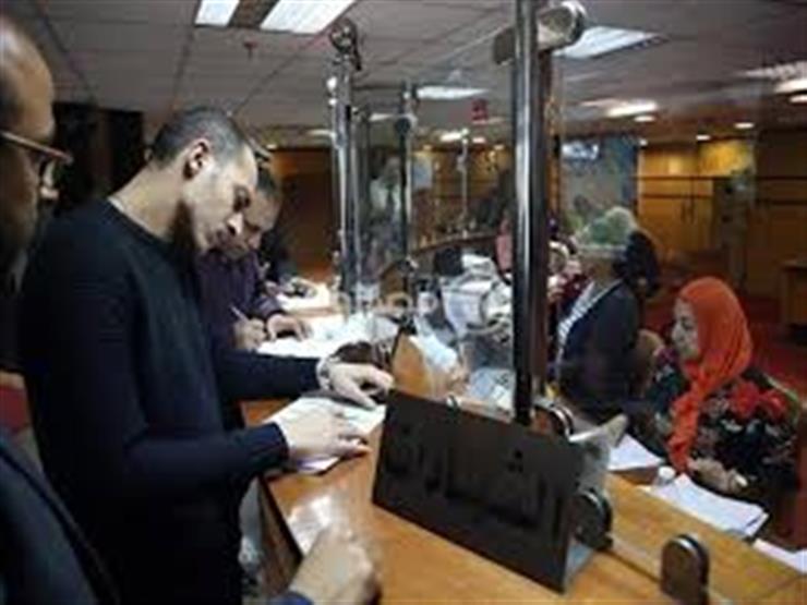 تعديل مواعيد العمل في البنوك بداية من يوم الثلاثاء (مستند) تعديل مواعيد العمل في البنوك بداية من يوم الثلاثاء (مستند)