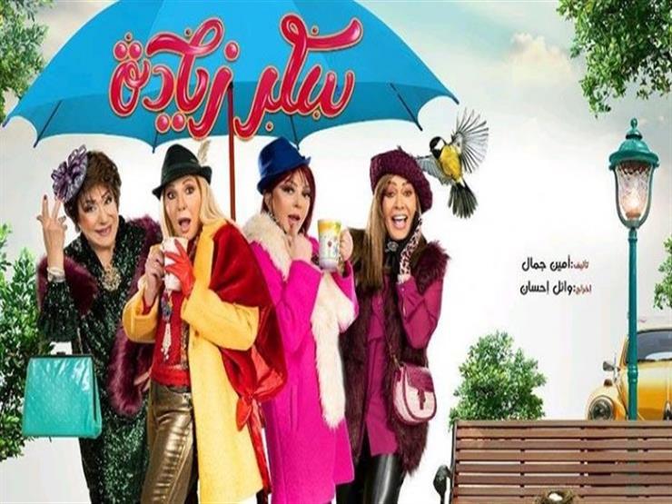 الحلقة 29 من "سكر زيادة".. عكاشة يبحث عن يوليا وعصمت تسترد أموالها الحلقة 29 من "سكر زيادة".. عكاشة يبحث عن يوليا وعصمت تسترد أموالها
