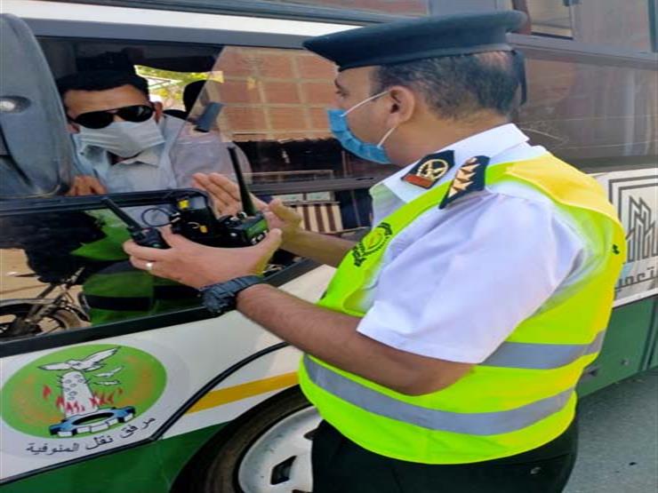 سحب رخص قيادة السائقين غير الملتزمين بارتداء الكمامات بكفر الشيخ سحب رخص قيادة السائقين غير الملتزمين بارتداء الكمامات بكفر الشيخ