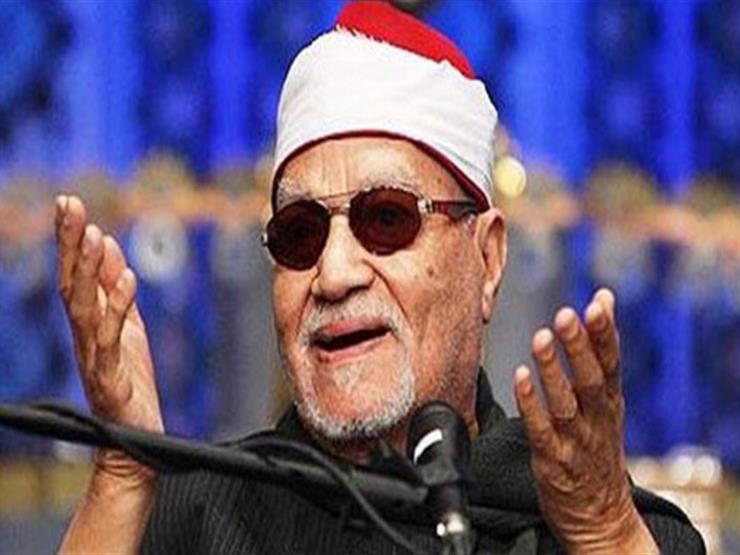 في ذكري وفاة المقرئ أبو العينين شعيشع.. «ملك الصبا» والبساطة في ذكري وفاة المقرئ أبو العينين شعيشع.. «ملك الصبا» والبساطة