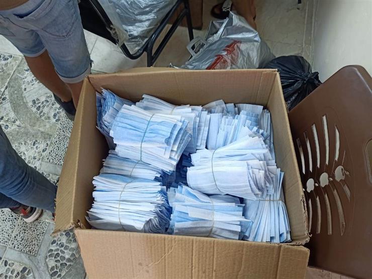 ضبط 40 ألف كمامة طبية داخل مصنع لصناعة الأحذية ببورسعيد ضبط 40 ألف كمامة طبية داخل مصنع لصناعة الأحذية ببورسعيد