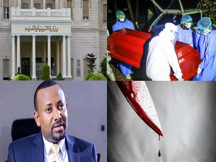 حدث ليلًا| تحرك برلماني ردًا على إثيوبيا.. وحكم تعقيم المتوفى بكورونا بدلًا من تغسيله حدث ليلًا| تحرك برلماني ردًا على إثيوبيا.. وحكم تعقيم المتوفى بكورونا بدلًا من تغسيله