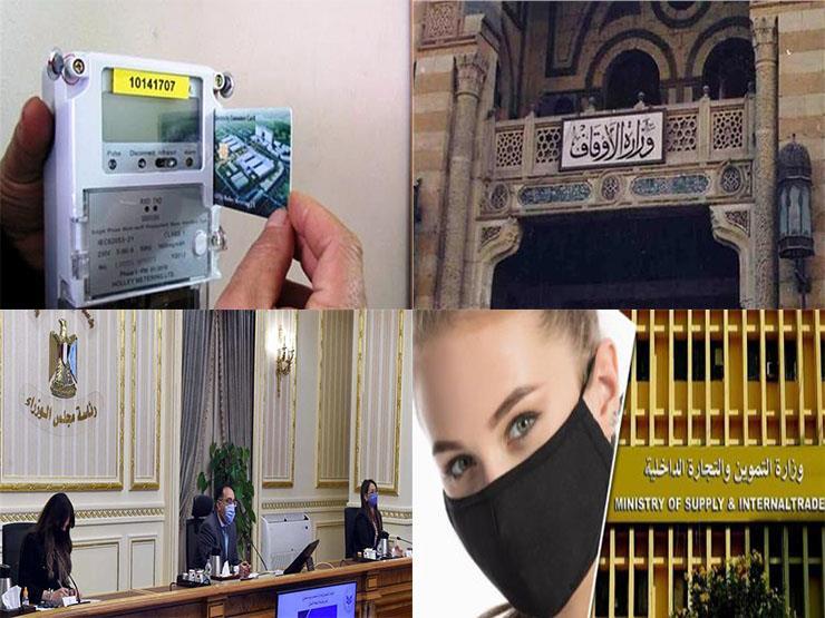 حدث في 8 ساعات| غلق الحسين وتحذير للمساجد.. وتعديل 3 قوانين مهمة حدث في 8 ساعات| غلق الحسين وتحذير للمساجد.. وتعديل 3 قوانين مهمة